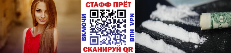 Купить Ревда Марихуана КОКАИН ГАШ МЕФ