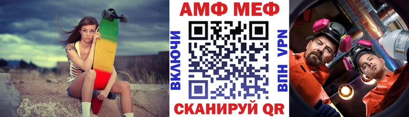 Amphetamine Розовый  Ревда 