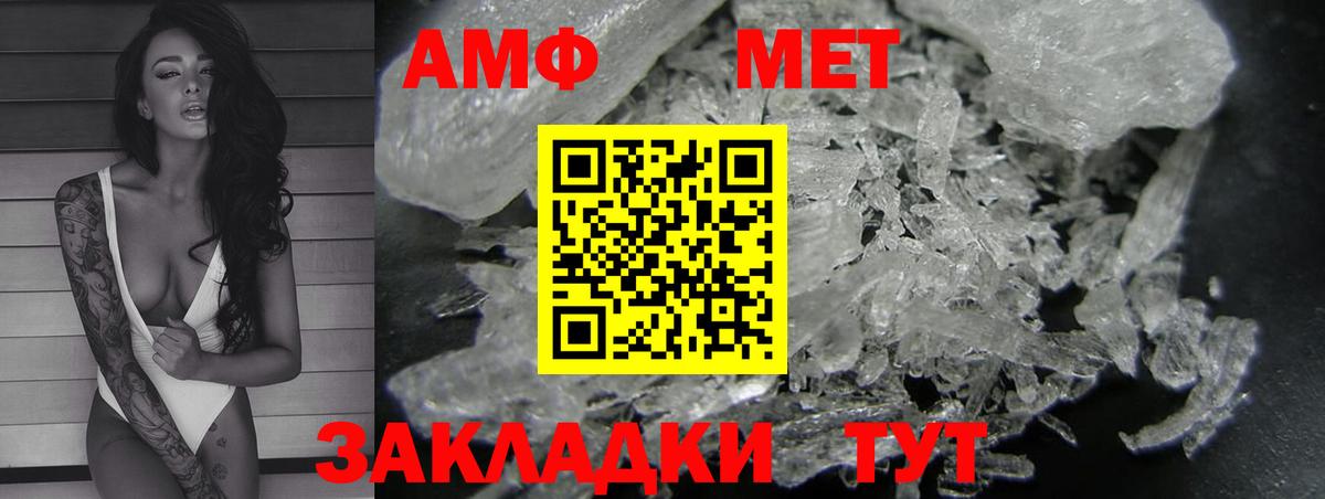 Amphetamine 98% Ревда