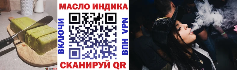 Печенье с ТГК конопля  OMG ССЫЛКА  Ревда 