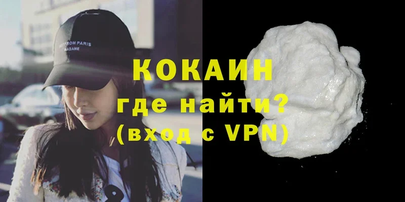 мориарти официальный сайт  Ревда  Cocaine 98% 