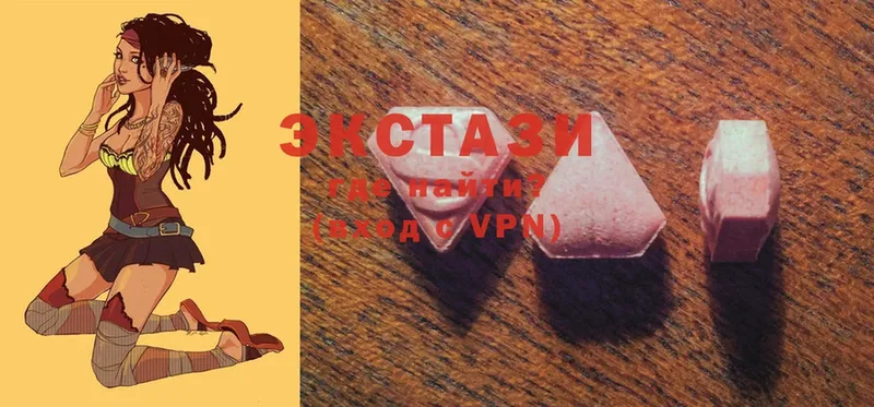 Ecstasy бентли Ревда