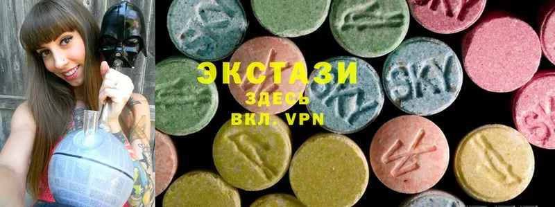 ЭКСТАЗИ 300 mg  OMG онион  Ревда 