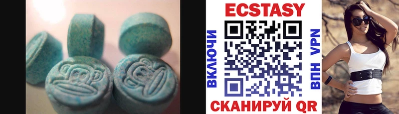 Ecstasy 300 mg  Ревда 