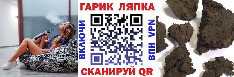 Гашиш Cannabis  купить  сайты  Ревда 