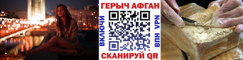 где продают наркотики  Ревда  Героин Heroin 