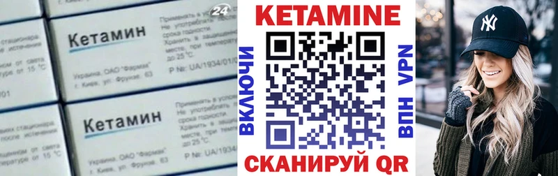 kraken как зайти купить наркотик Ревда Кетамин ketamine