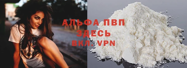 амф Осинники