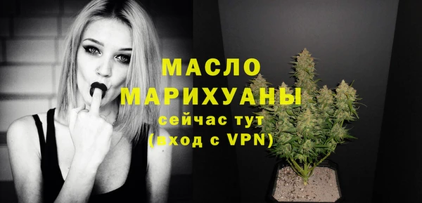 амф Осинники