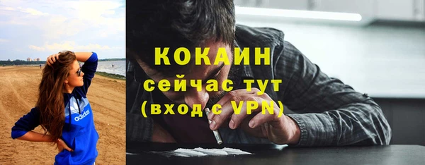 метамфетамин Нягань