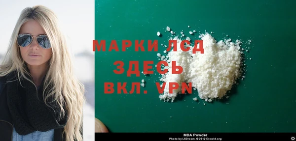 метамфетамин Нягань