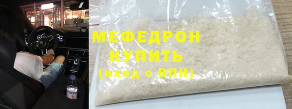 кокаин премиум Нязепетровск
