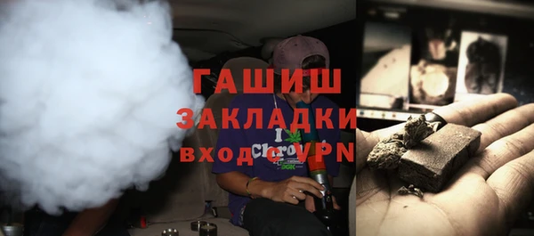 амф Осинники