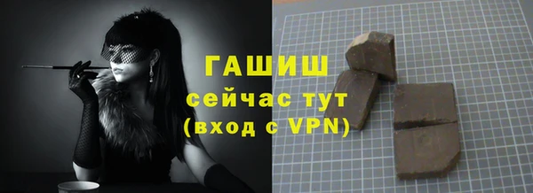 метамфетамин Нягань