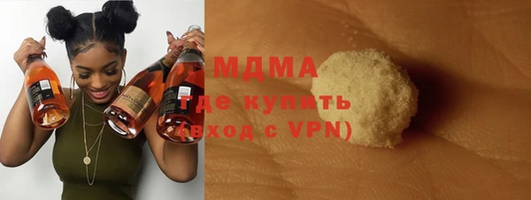 метамфетамин Нягань