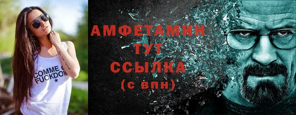амф Осинники