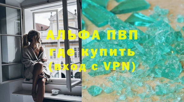 мефедрон VHQ Болотное