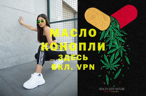 метамфетамин Нягань