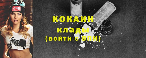 кокаин премиум Нязепетровск