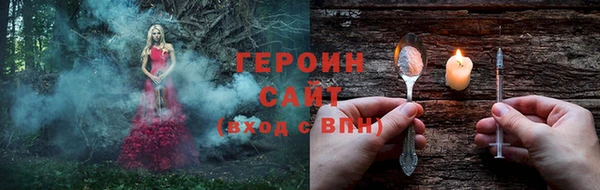 метамфетамин Нягань