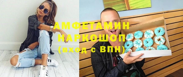 амф Осинники