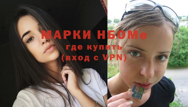 кокаин премиум Нязепетровск