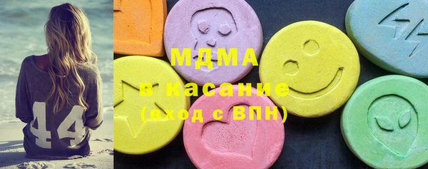 амф Осинники