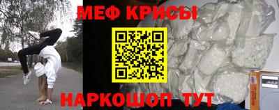 spice Малоярославец