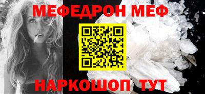 spice Малоярославец