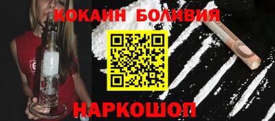 spice Малоярославец