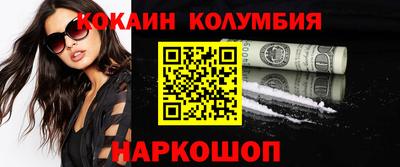 меф Малгобек