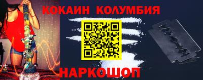 spice Малоярославец