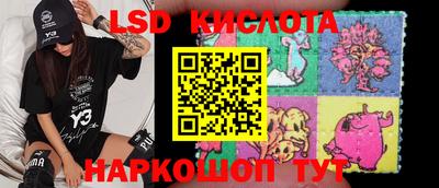 ГАЛЛЮЦИНОГЕННЫЕ ГРИБЫ Мариинск
