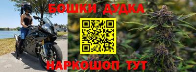 меф Малгобек