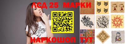 ГАЛЛЮЦИНОГЕННЫЕ ГРИБЫ Мариинск