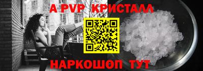 меф Малгобек