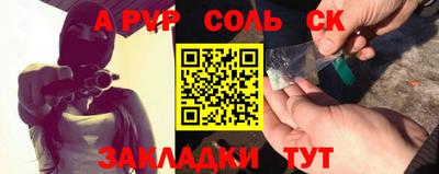spice Малоярославец