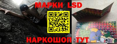 ГАЛЛЮЦИНОГЕННЫЕ ГРИБЫ Мариинск