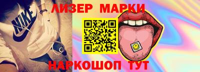 ГАЛЛЮЦИНОГЕННЫЕ ГРИБЫ Мариинск