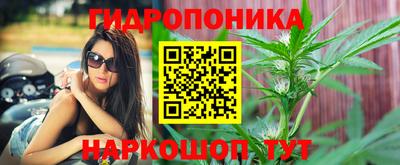 меф Малгобек