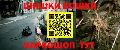 меф Малгобек