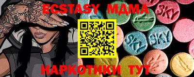 ГАЛЛЮЦИНОГЕННЫЕ ГРИБЫ Мариинск