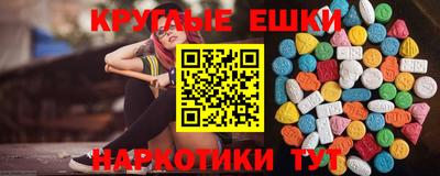 ГАЛЛЮЦИНОГЕННЫЕ ГРИБЫ Мариинск