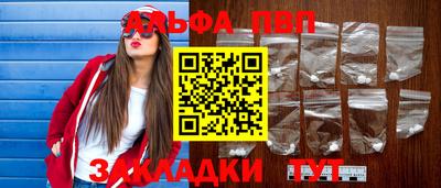 spice Малоярославец