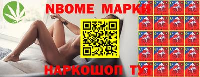 ГАЛЛЮЦИНОГЕННЫЕ ГРИБЫ Мариинск
