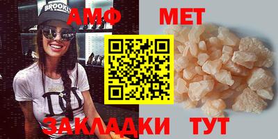 spice Малоярославец