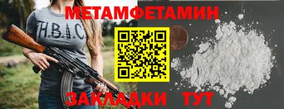 spice Малоярославец