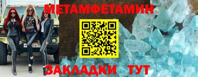 spice Малоярославец