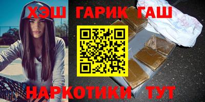 ГАЛЛЮЦИНОГЕННЫЕ ГРИБЫ Мариинск