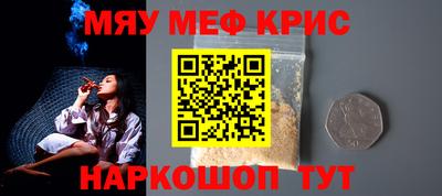 меф Малгобек